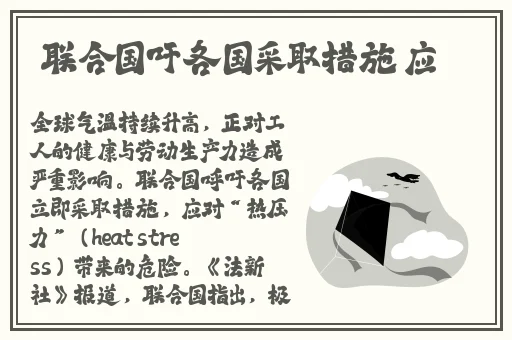 双龙入户三人