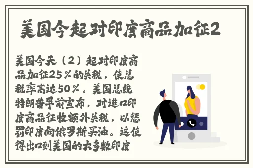 办公室跪下拉开拉链吃应用的特点